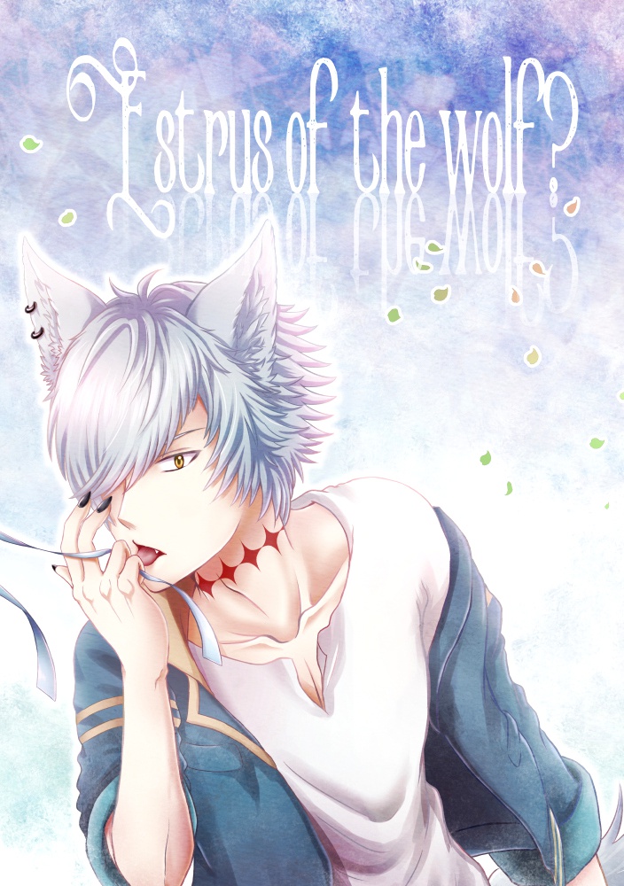 Estrus of the wolf?