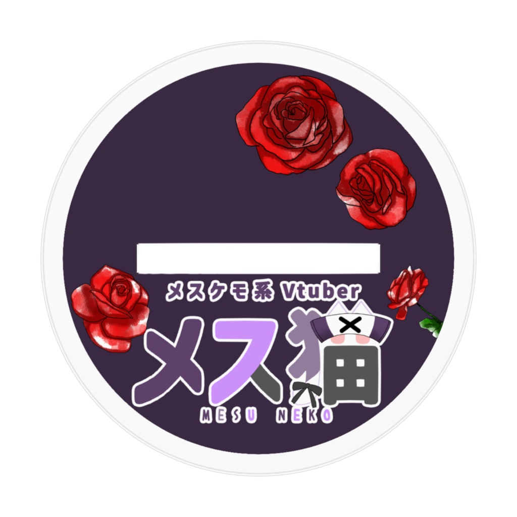 一周年記念アクリルフィギュア