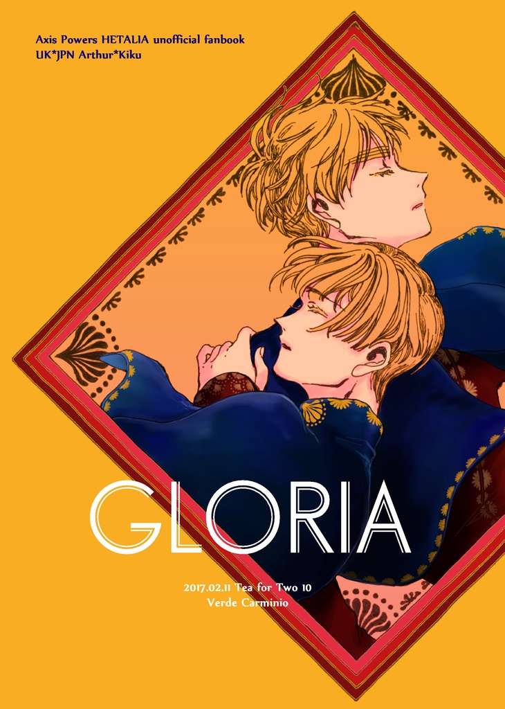 GLORIA