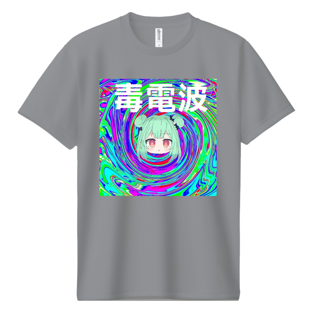 潤羽るしあ Tシャツ　(毒電波)
