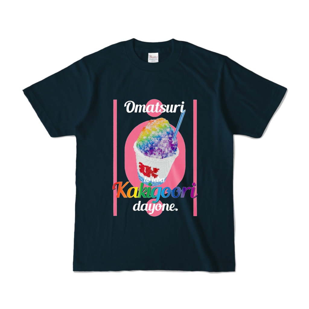 Tシャツ 同時多発縁日 ゲーミングかき氷