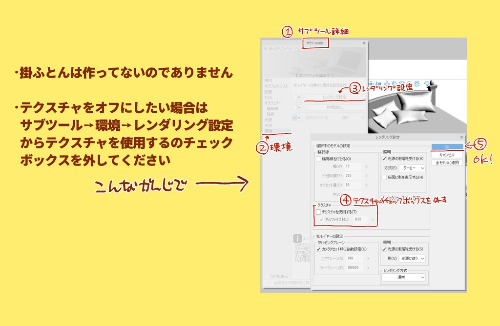 らいおんさんのべっど