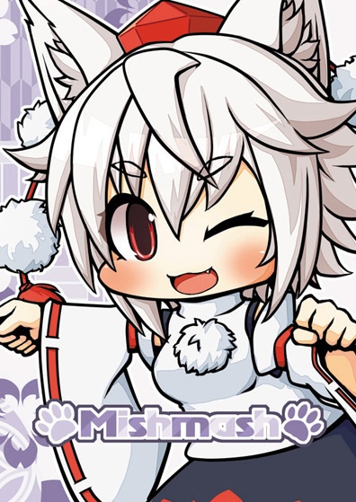 犬走椛フルカラーイラスト本｢Mishmash｣