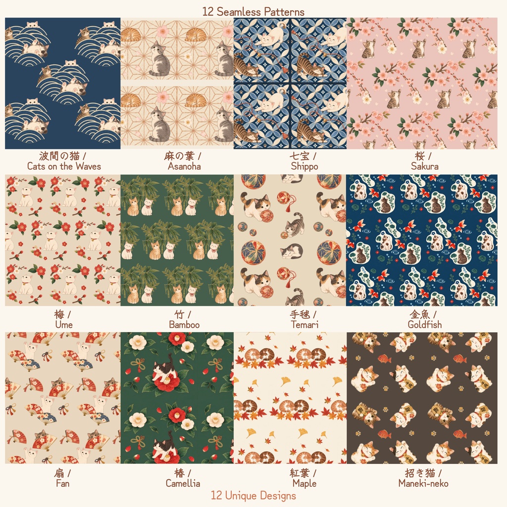 猫のシームレスデジタルペーパー|和柄 Japanese Cats Collection 03