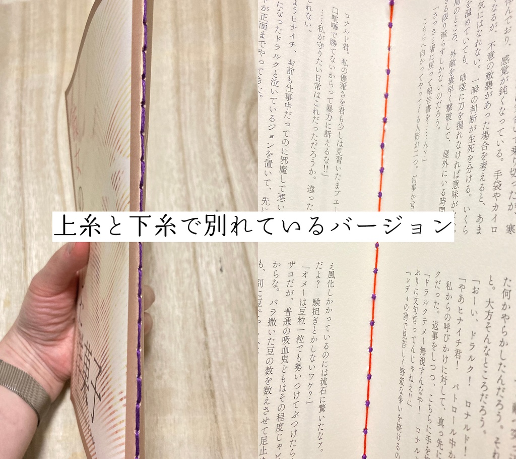 彼女の愛した洋菓子