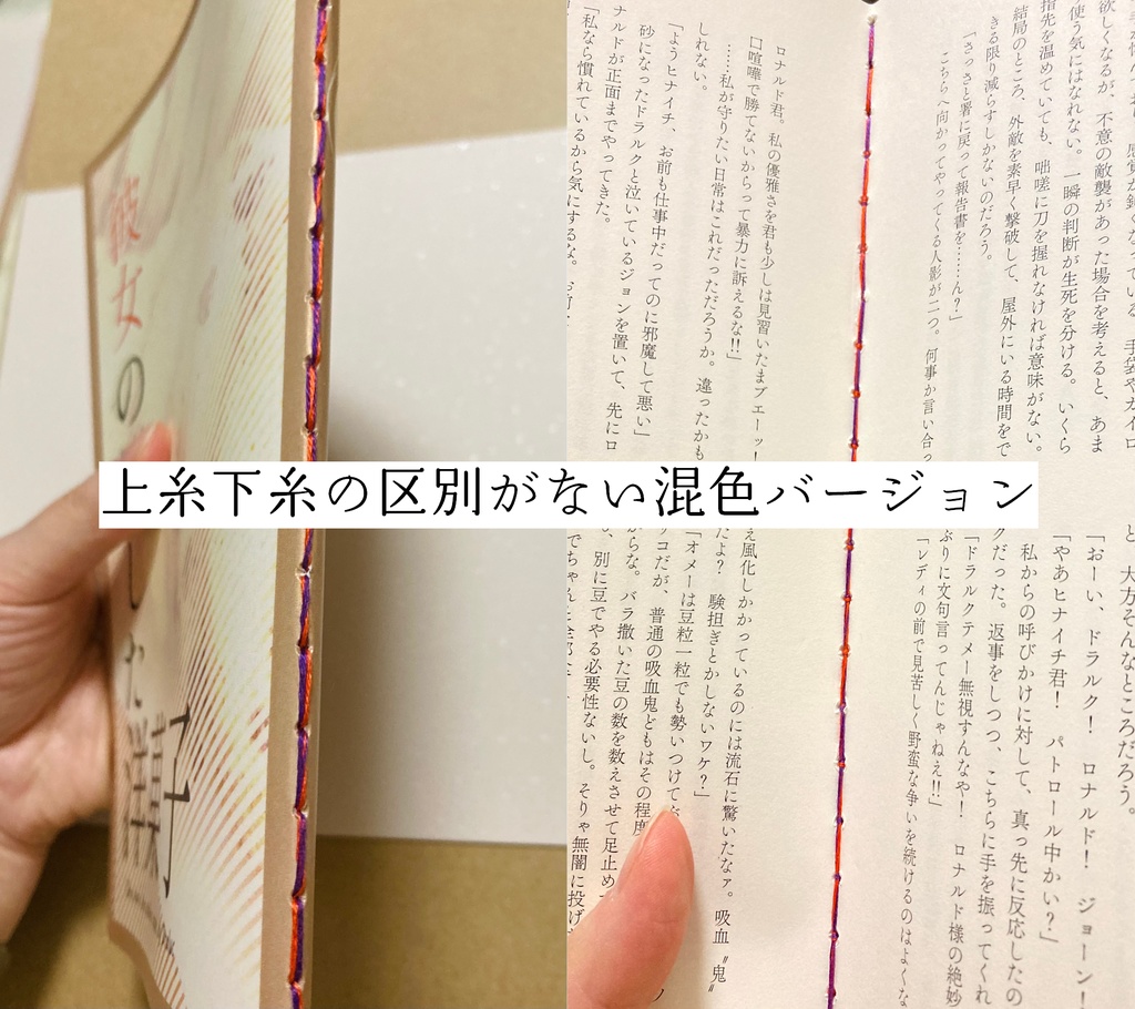 彼女の愛した洋菓子