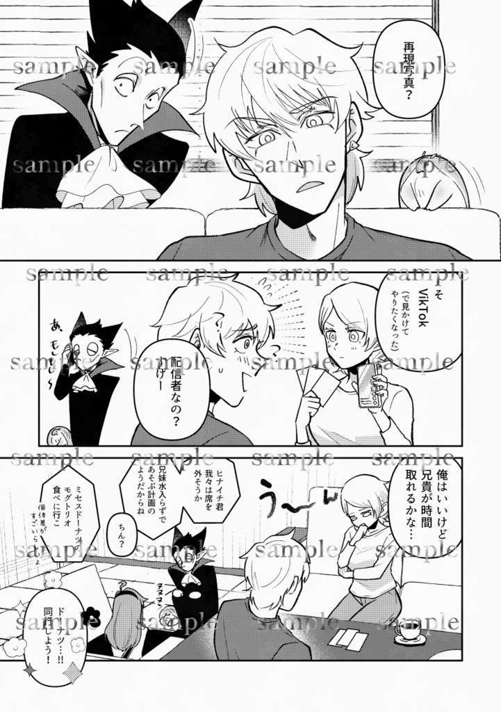 日夜春夏冬/天色結晶