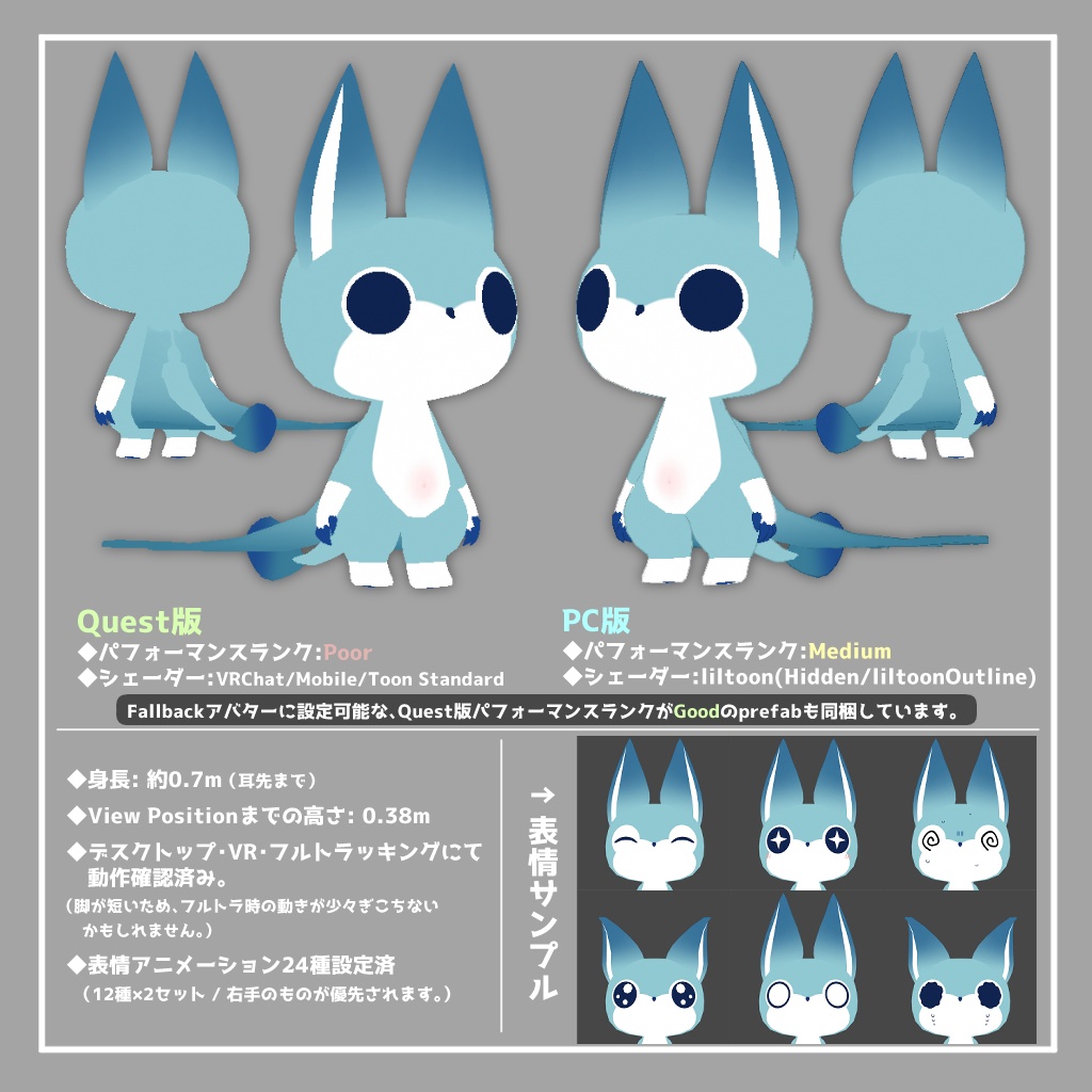 【オリジナル3Dモデル】虚無フォン【ver2.0】