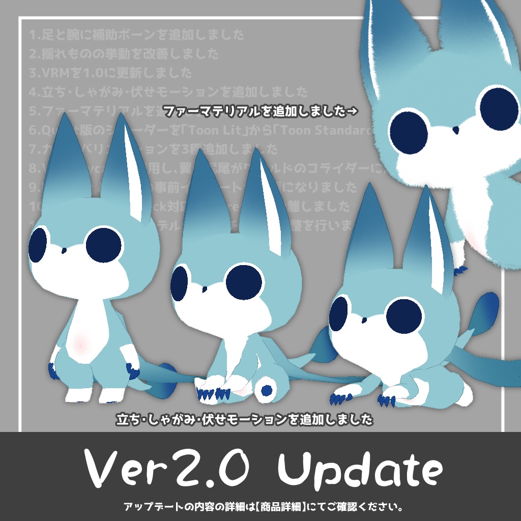 【オリジナル3Dモデル】虚無フォン【ver2.0】