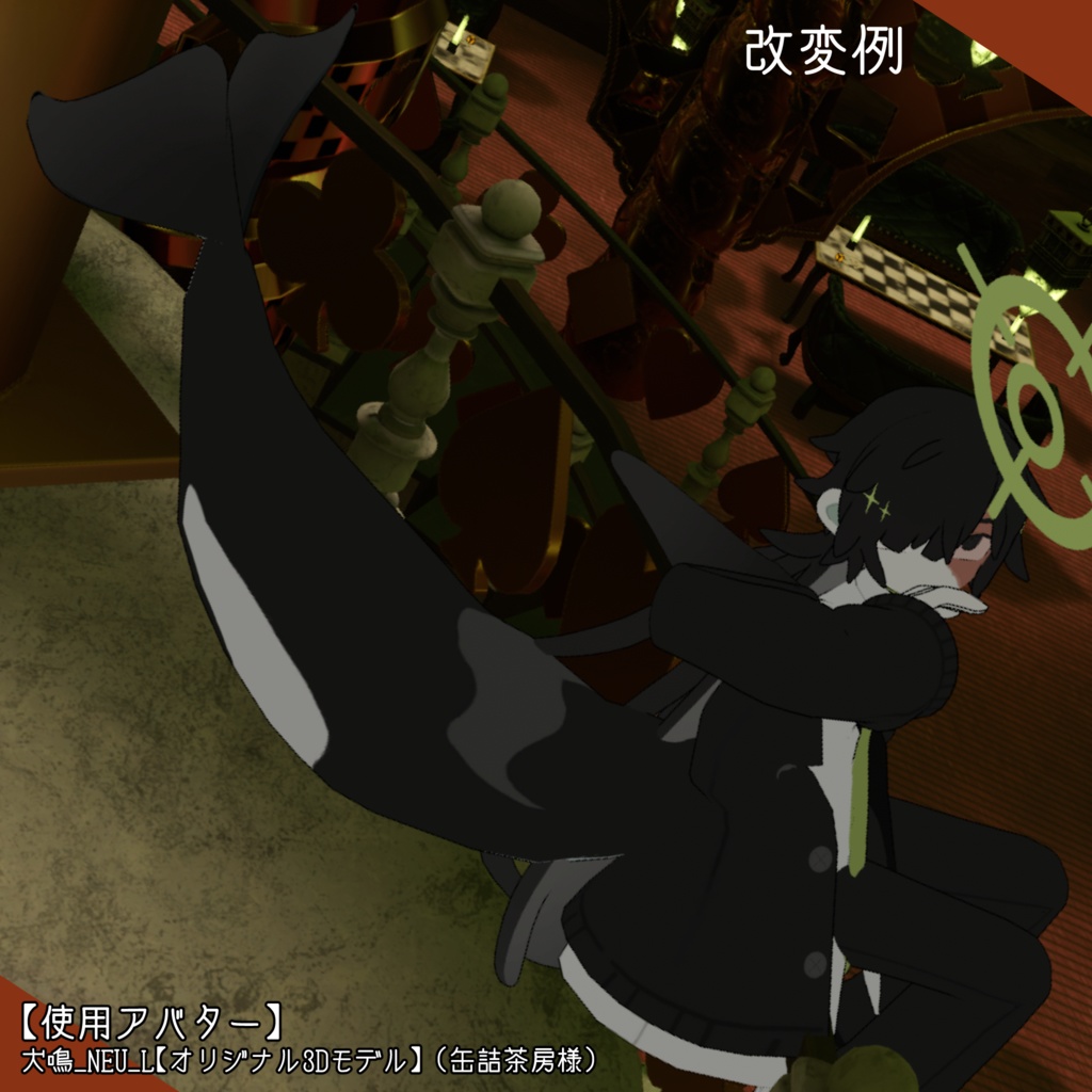 【シャチ化3Dアクセサリーセット】クラガリオルカ