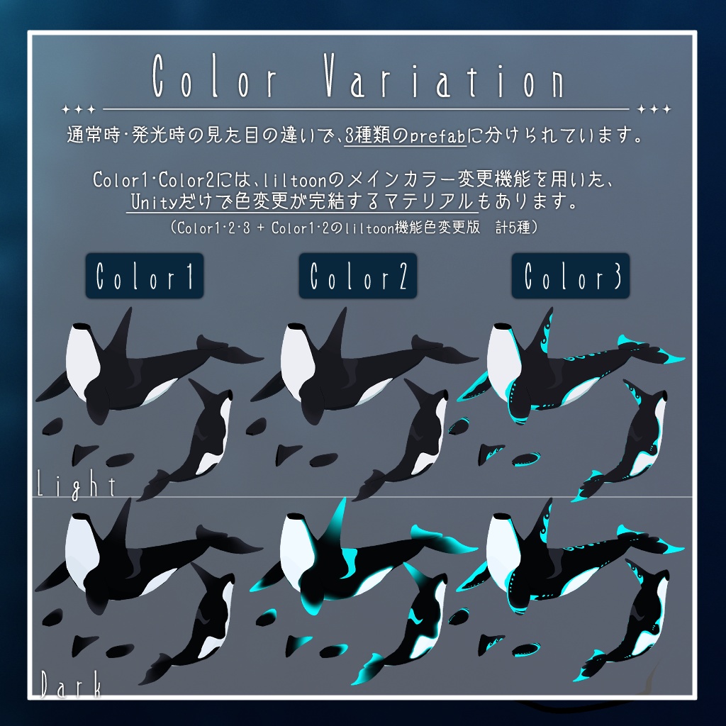 【シャチ化3Dアクセサリーセット】クラガリオルカ