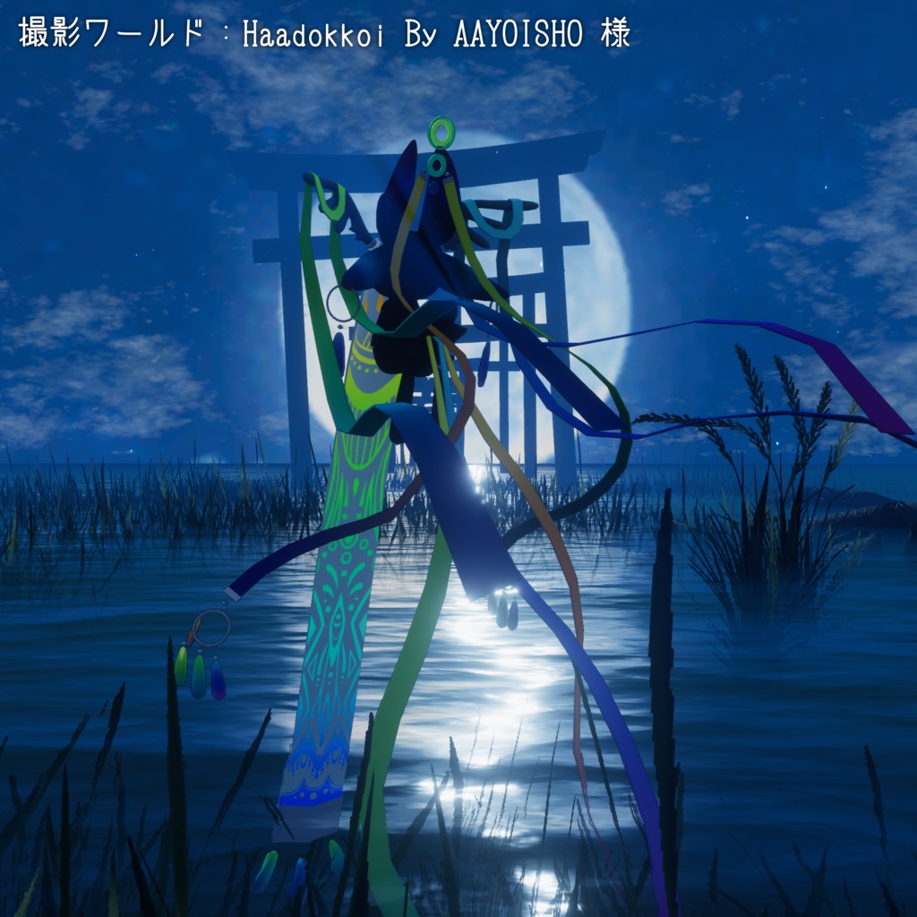 【オリジナル3Dモデル】ムヴィー