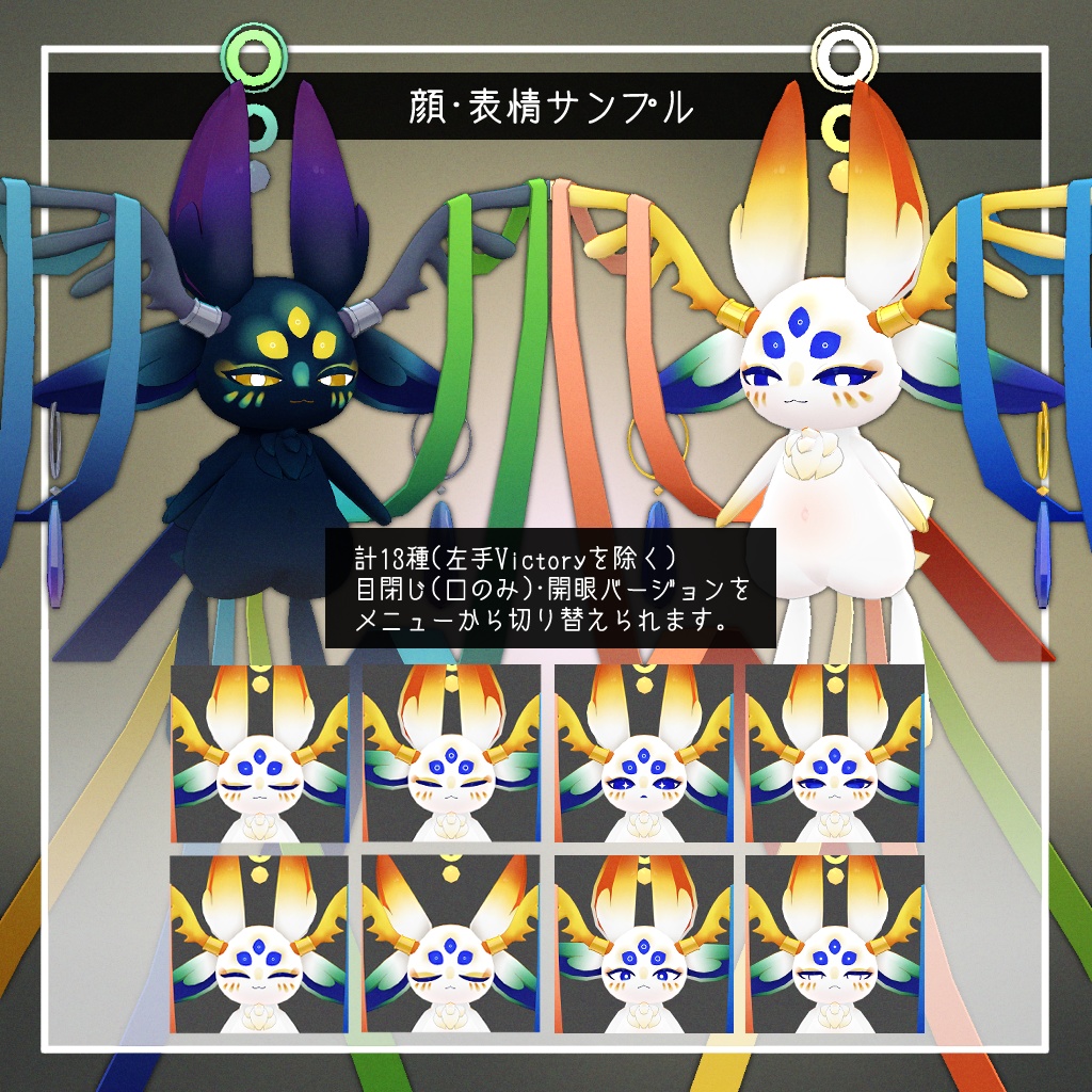 【オリジナル3Dモデル】ムヴィー