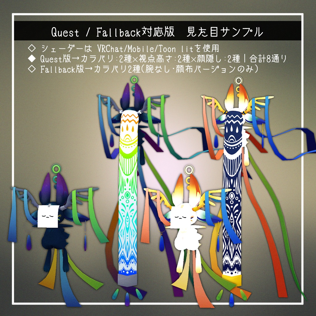 【オリジナル3Dモデル】ムヴィー