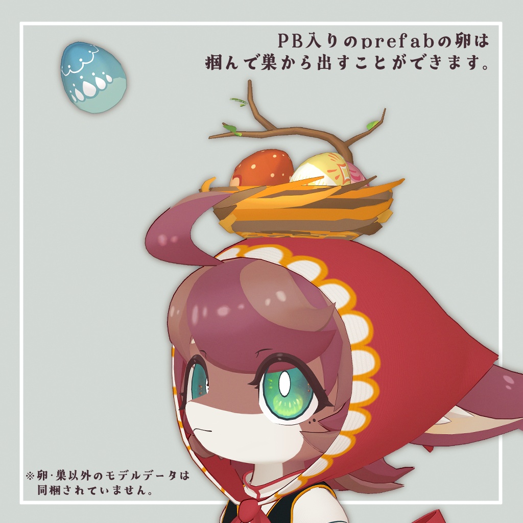 【オリジナル3Dモデル】Tuulen Muna【無料/Free】