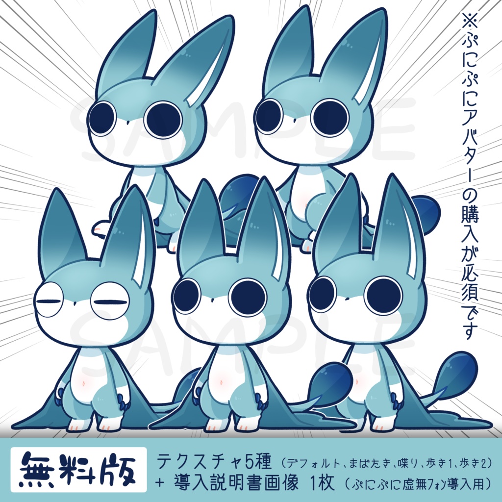 【無料版あり】ぷにぷに虚無フォン #ぷにぷにあばたー