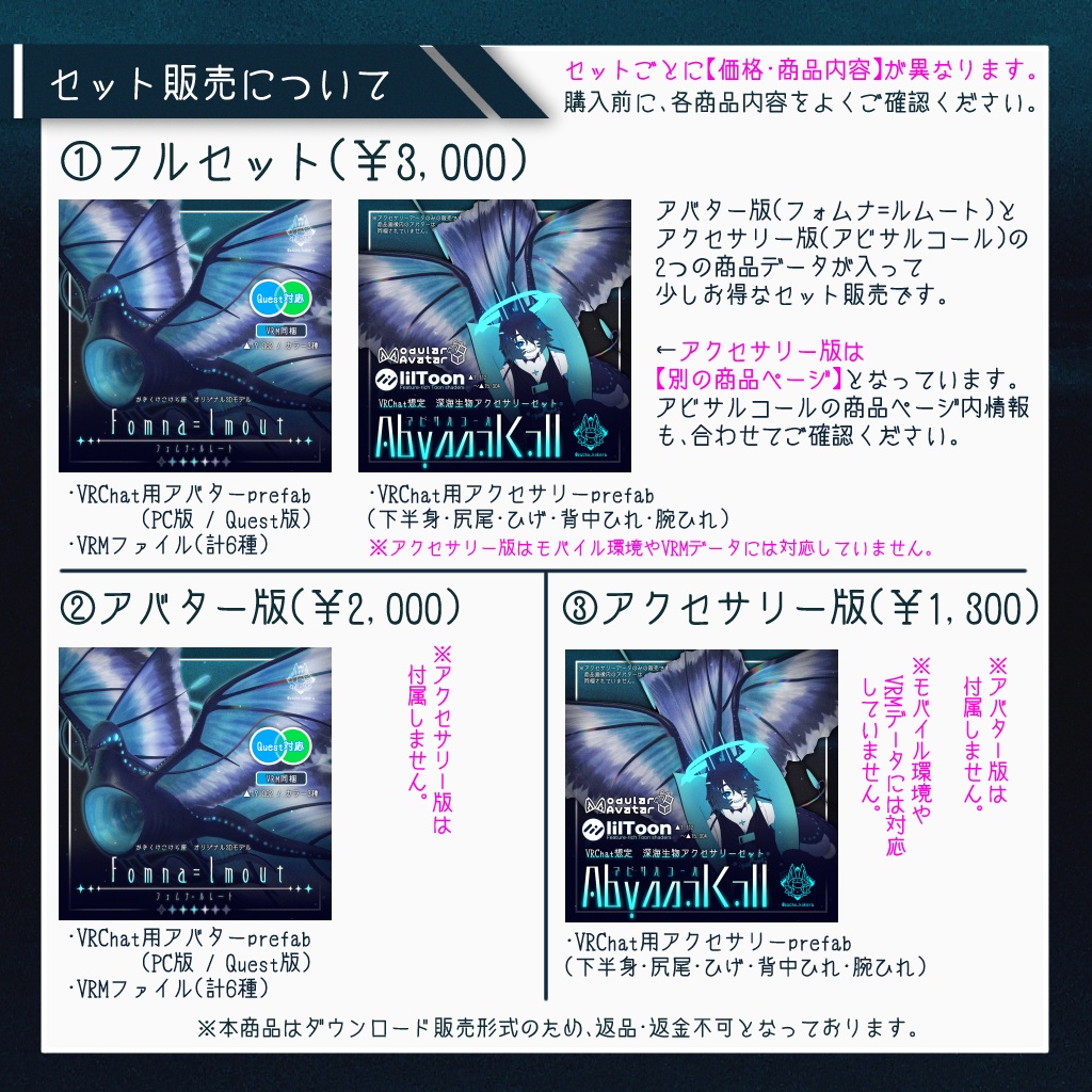 【オリジナル3Dモデル】フォムナ=ルムート