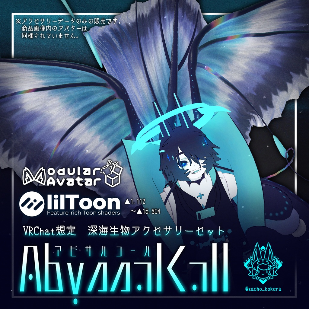 Alpha特典生写真コスラバ アニメイト豊田 店舗 TVガイド Alpha アニメイト特典 コスラバ