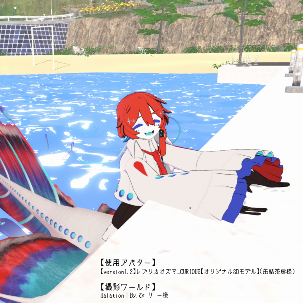 【深海生物3Dアクセサリーセット】アビサルコール