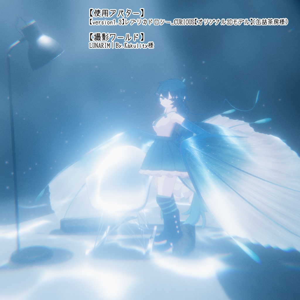 【深海生物3Dアクセサリーセット】アビサルコール