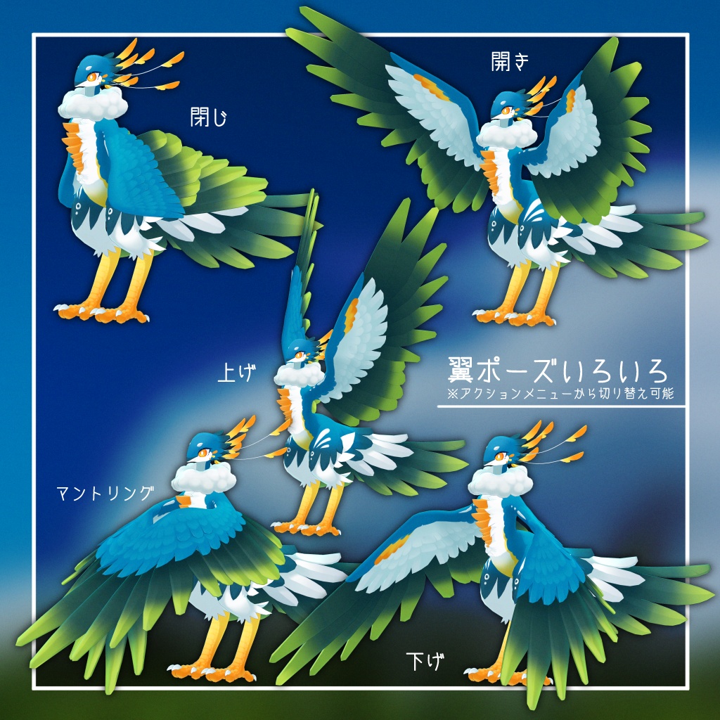 【オリジナル3Dモデル】入道雲のユルンクク