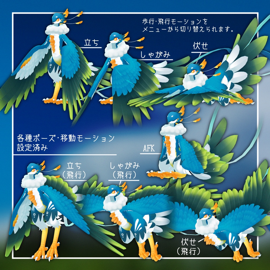 【オリジナル3Dモデル】入道雲のユルンクク