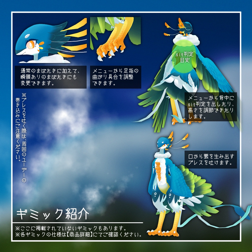 【オリジナル3Dモデル】入道雲のユルンクク