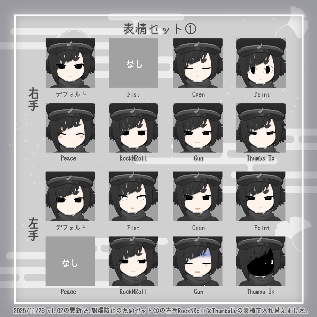 【オリジナル3Dモデル】朔霧丸