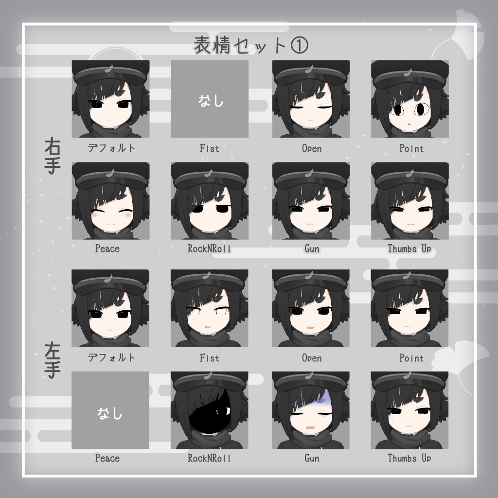 【オリジナル3Dモデル】朔霧丸【11月25日販売開始予定】