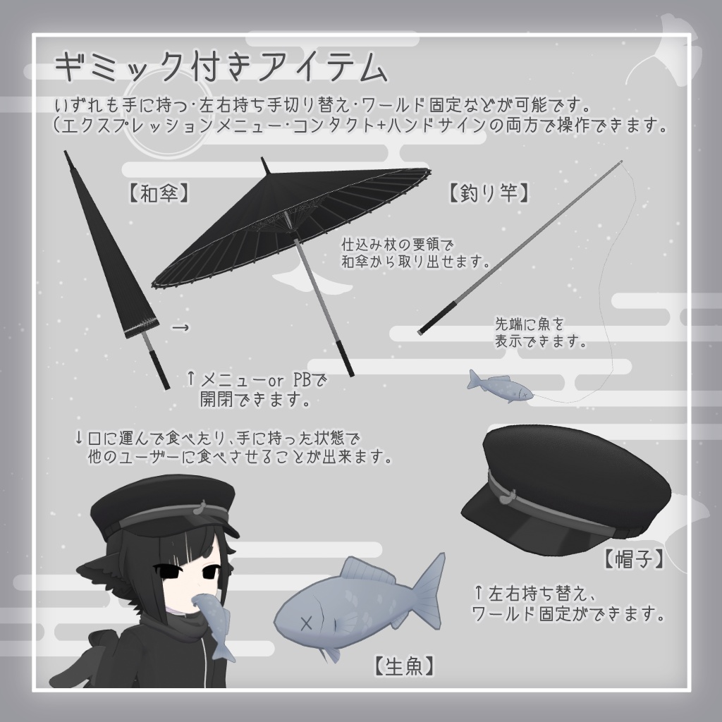 【オリジナル3Dモデル】朔霧丸【11月25日販売開始予定】