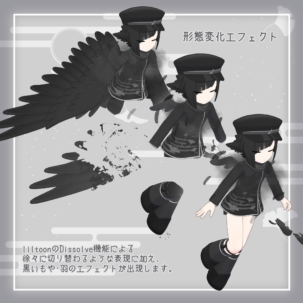 【オリジナル3Dモデル】朔霧丸【11月25日販売開始予定】