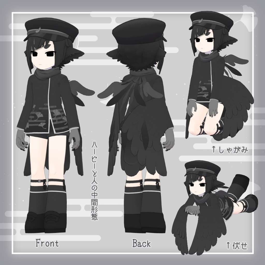 【オリジナル3Dモデル】朔霧丸【11月25日販売開始予定】