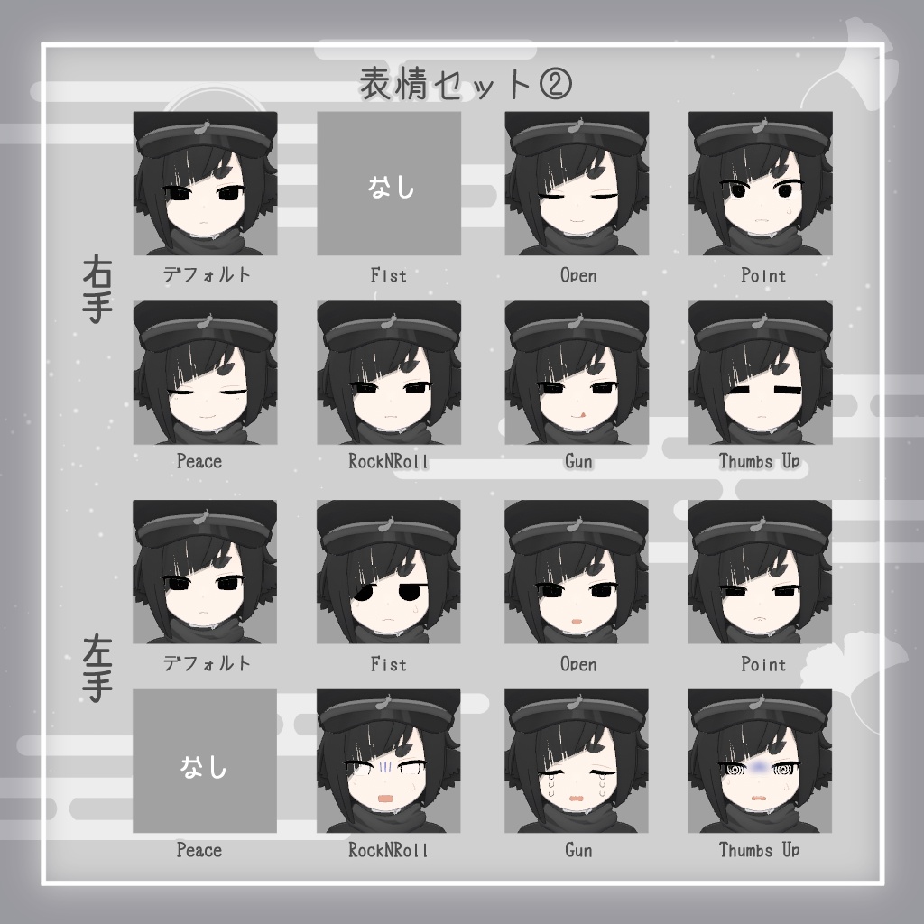 【オリジナル3Dモデル】朔霧丸【11月25日販売開始予定】