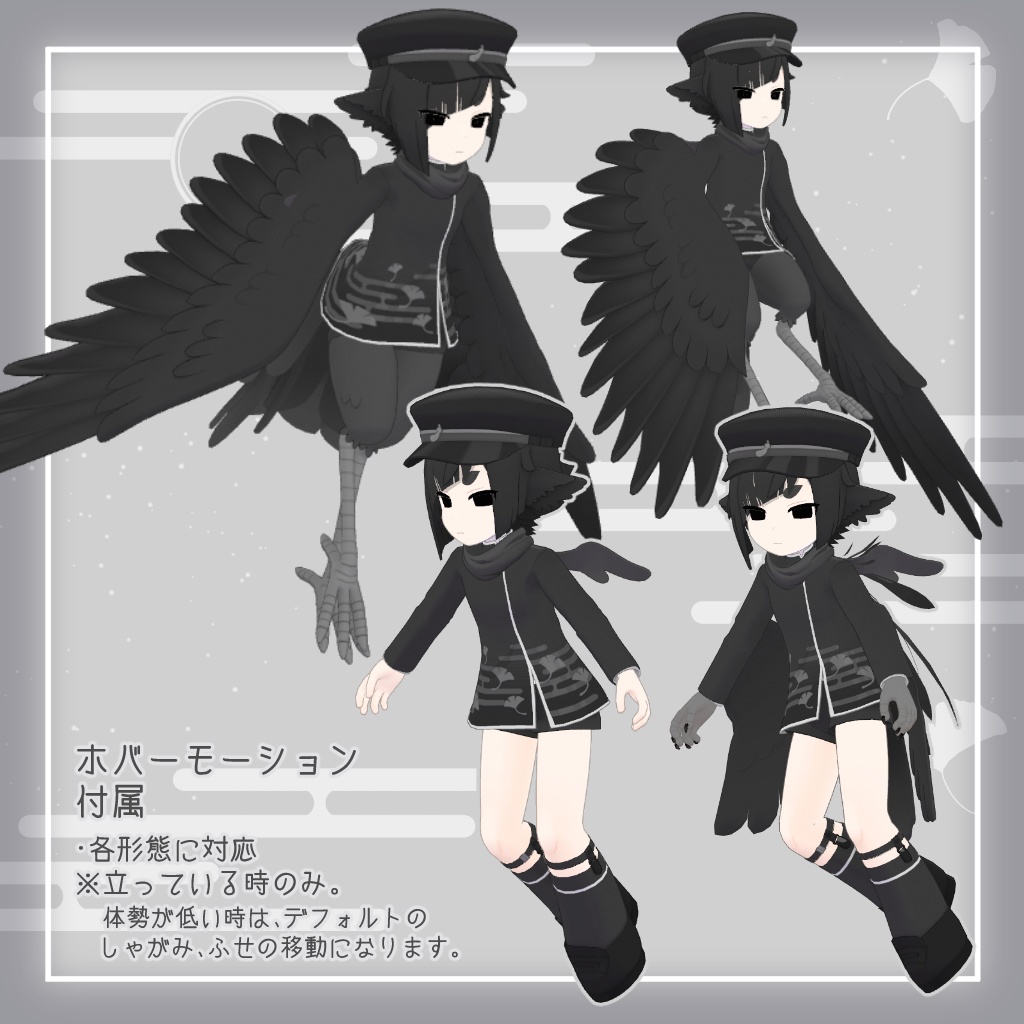 【オリジナル3Dモデル】朔霧丸【11月25日販売開始予定】