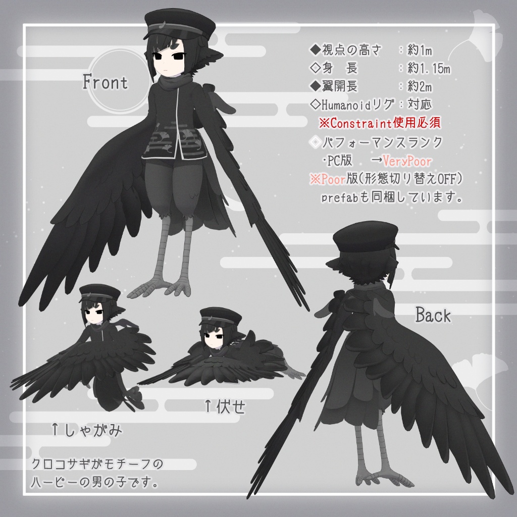 【オリジナル3Dモデル】朔霧丸【11月25日販売開始予定】