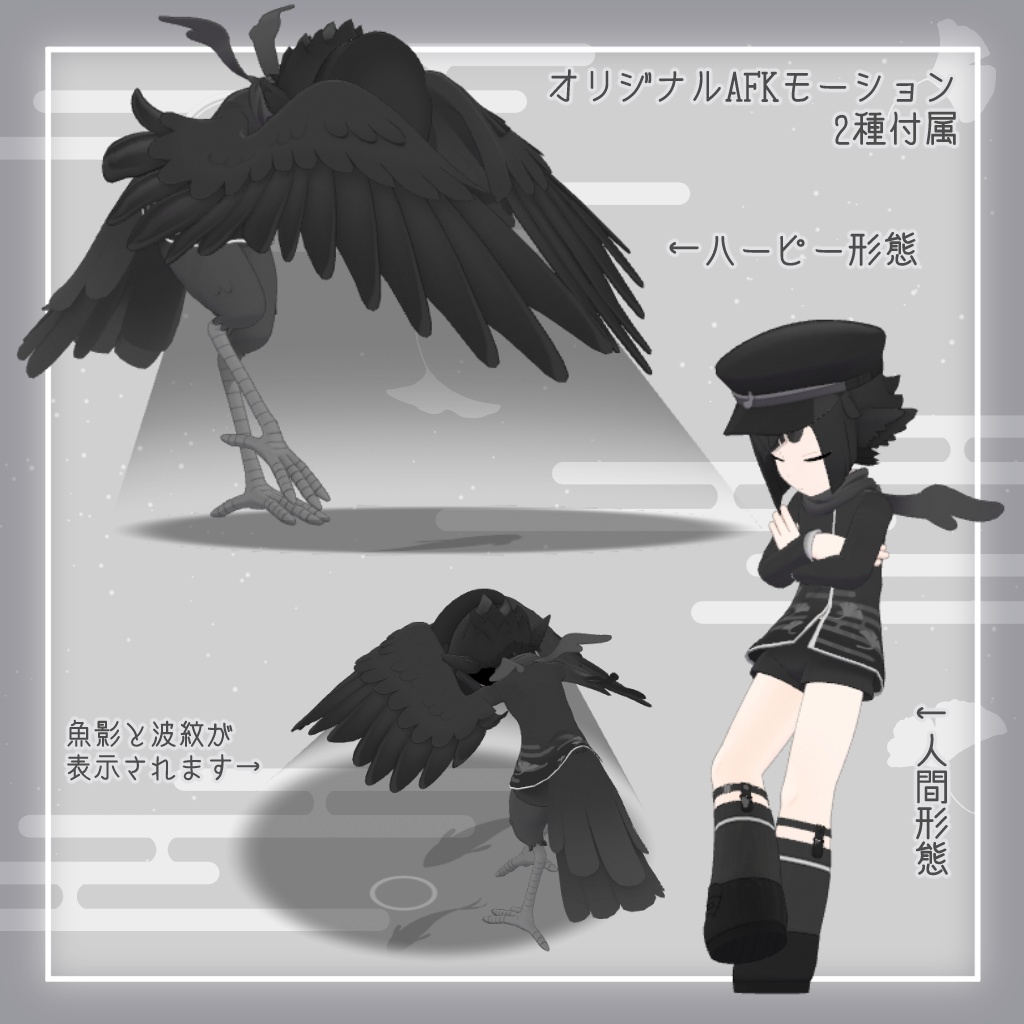 【オリジナル3Dモデル】朔霧丸【11月25日販売開始予定】