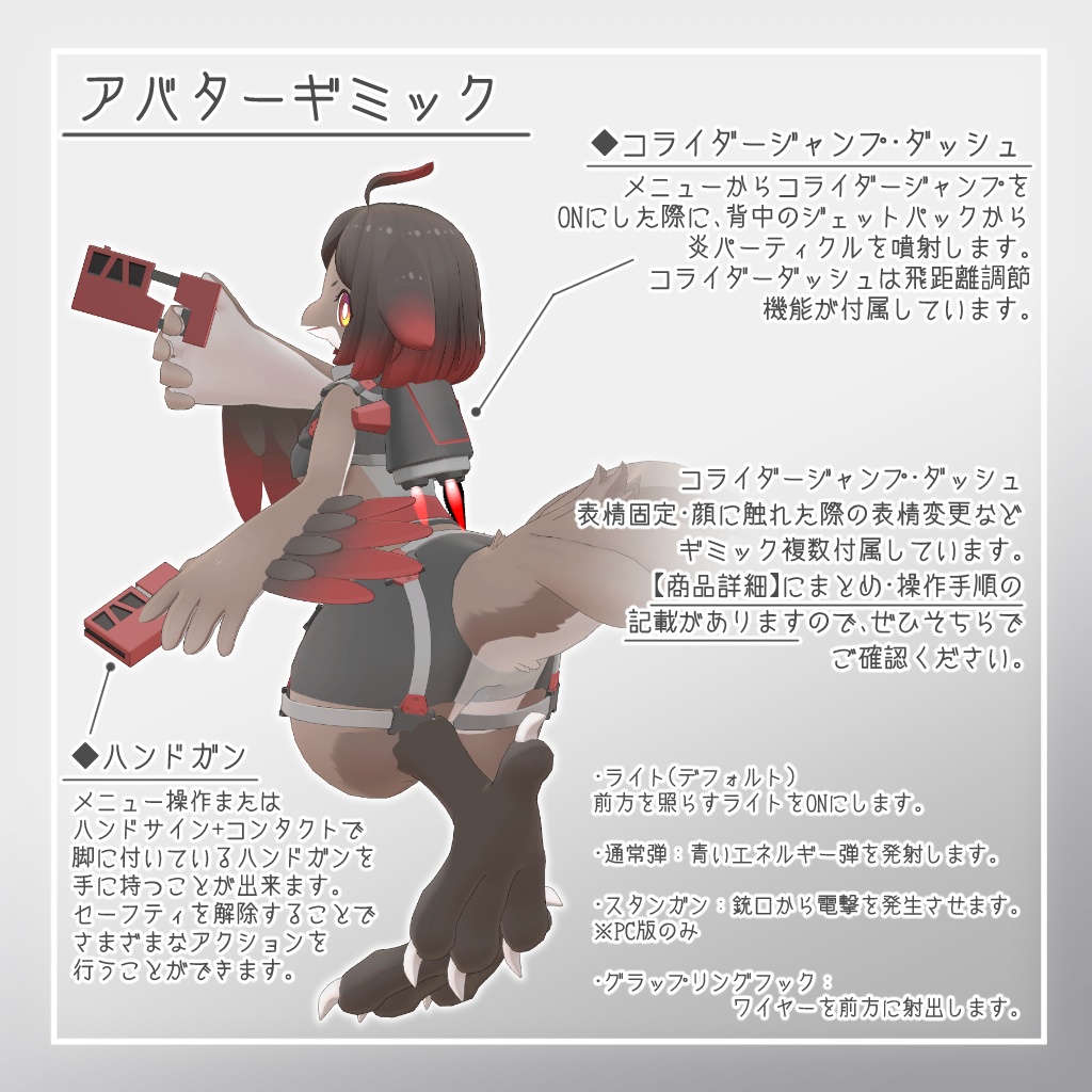 【オリジナル3Dモデル】スプリア