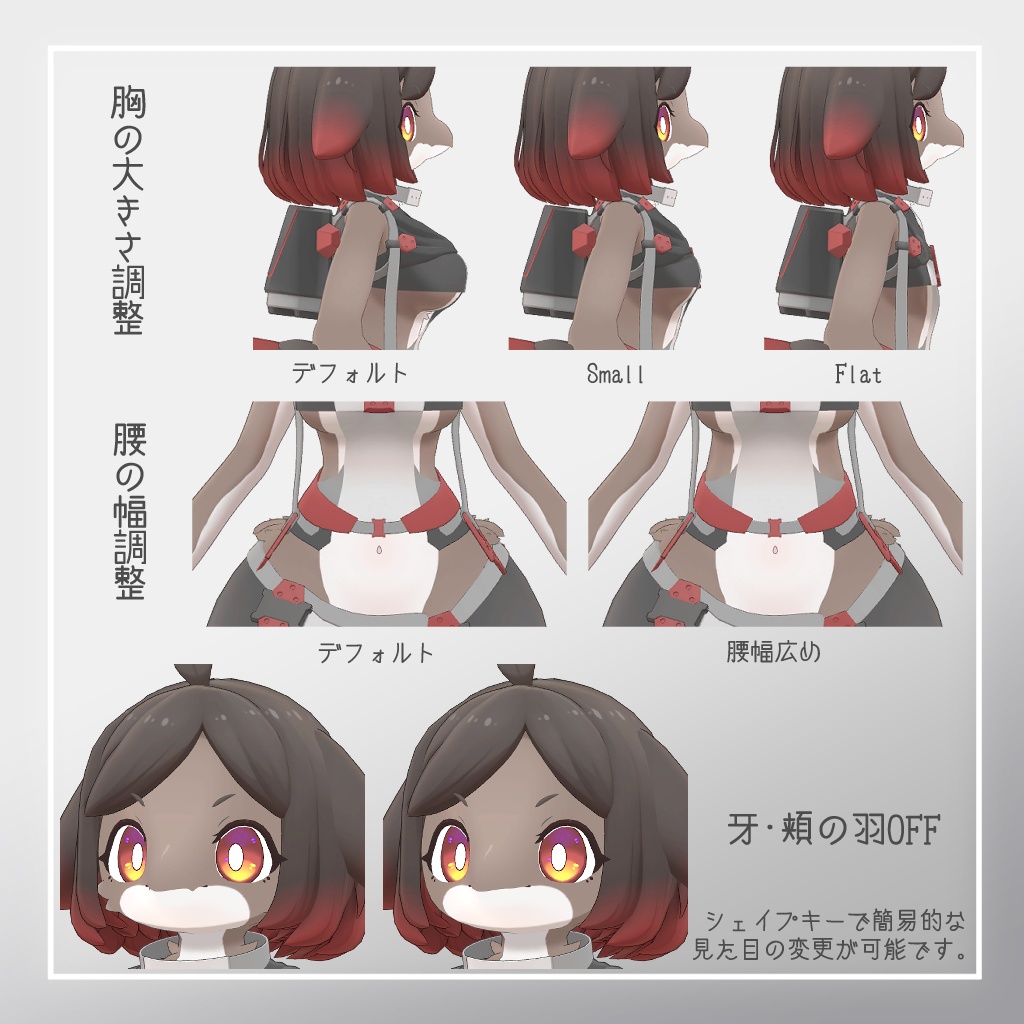 【オリジナル3Dモデル】スプリア【3月21日発売予定】