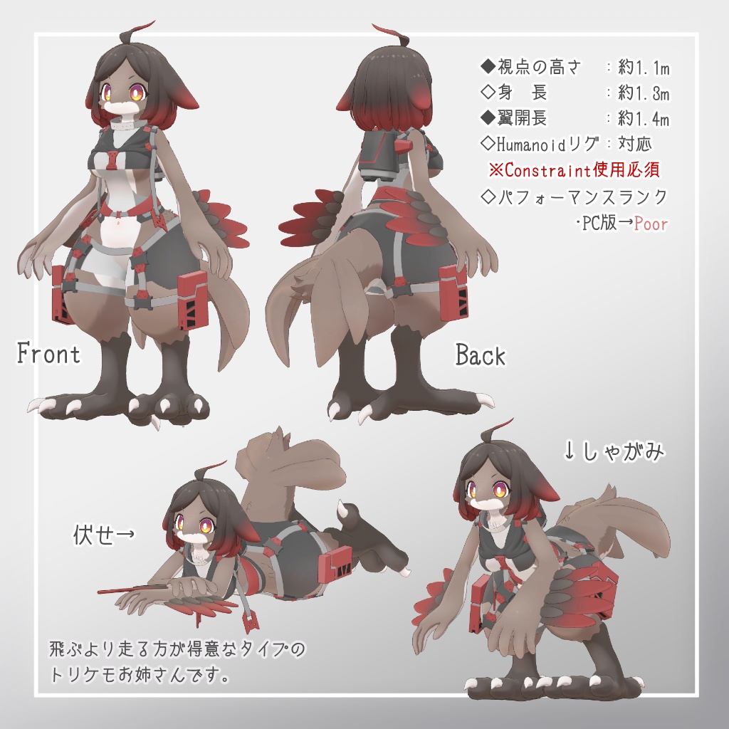 【オリジナル3Dモデル】スプリア【3月21日発売予定】