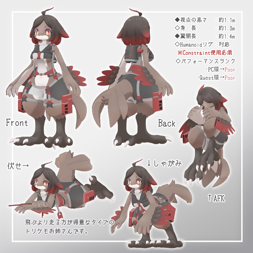 【オリジナル3Dモデル】スプリア