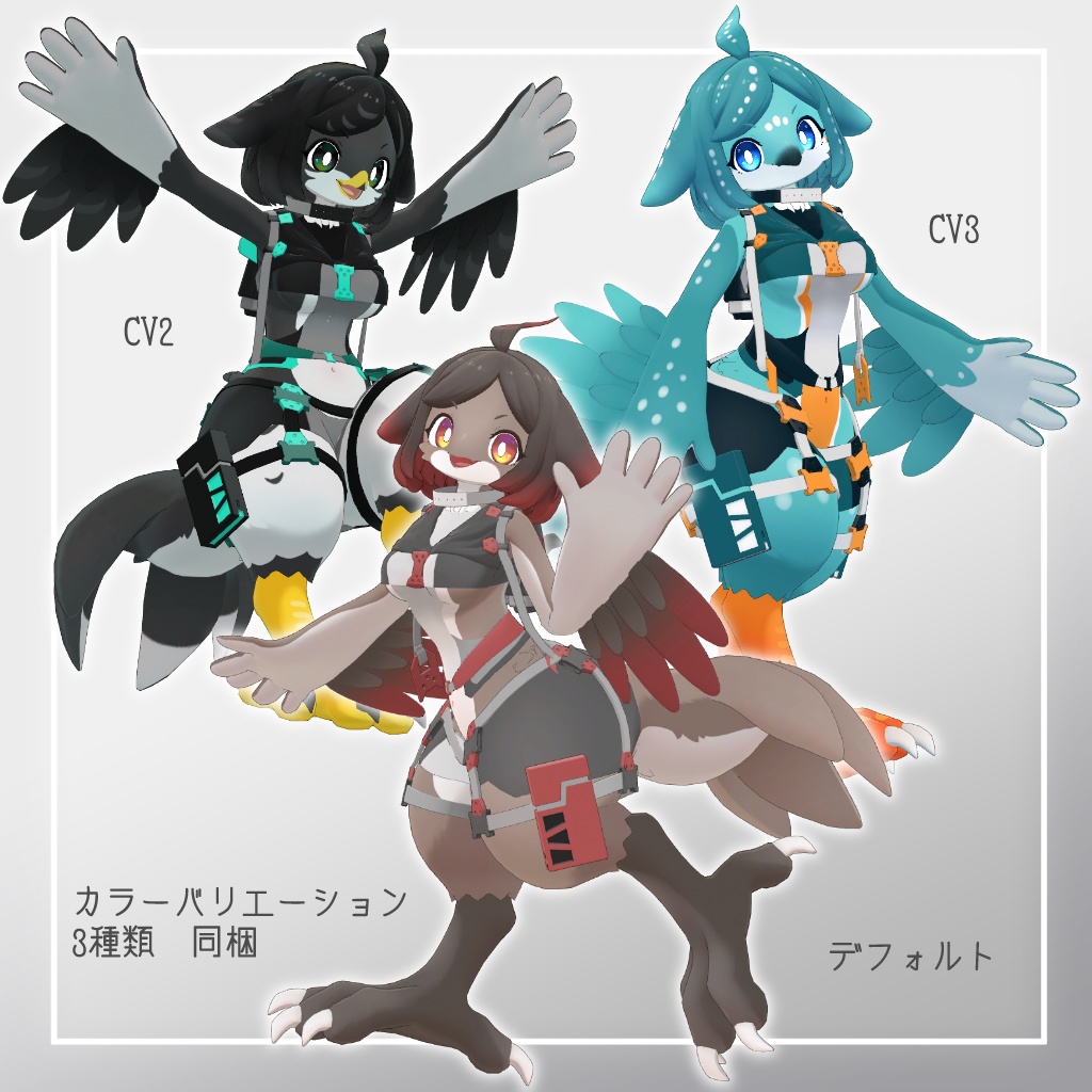 【オリジナル3Dモデル】スプリア