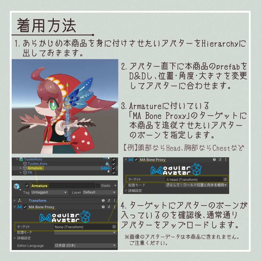 【オリジナル3Dモデル】Tuulen Koru【無料/Free】