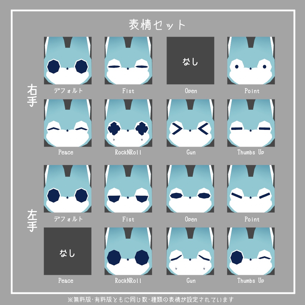 【無料版あり】256虚無フォン【オリジナル3Dモデル】