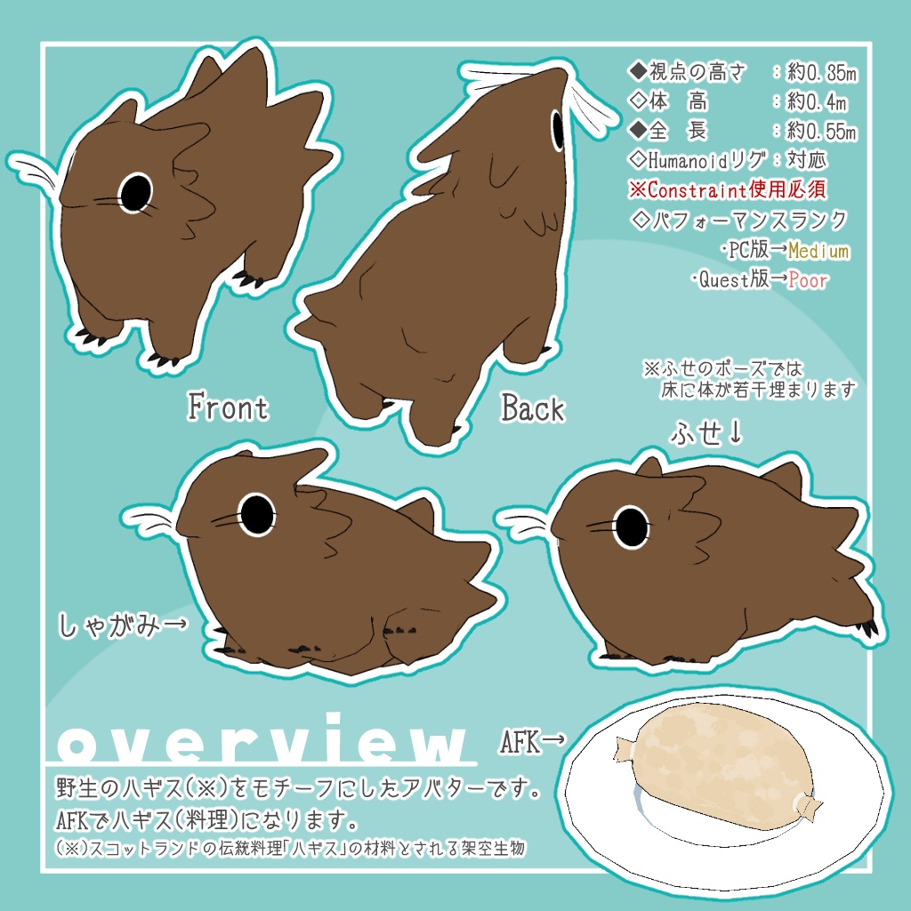 【✨Sale~10/07✨|オリジナル3Dモデル】たぶんハギス