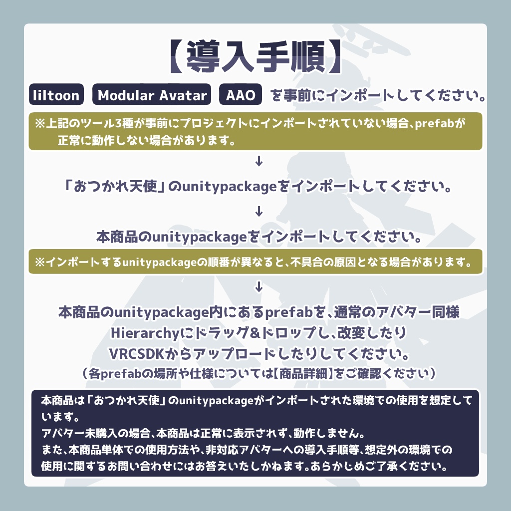 【✨10/2までセール中✨|おつかれ天使専用】おつかれハーピー【ハーピー改変3Dアクセサリーセット】