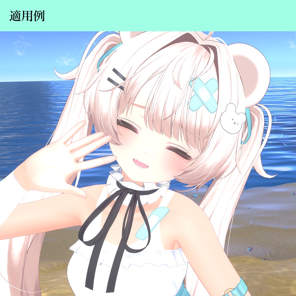 ミルフィ専用 マスクテクスチャ(日焼け跡etc)