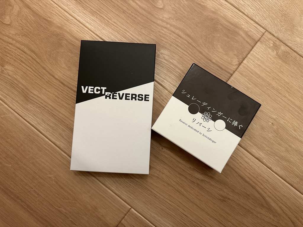 VECT-REVERSE & シュレーディンガーに捧ぐリバーシ　セット