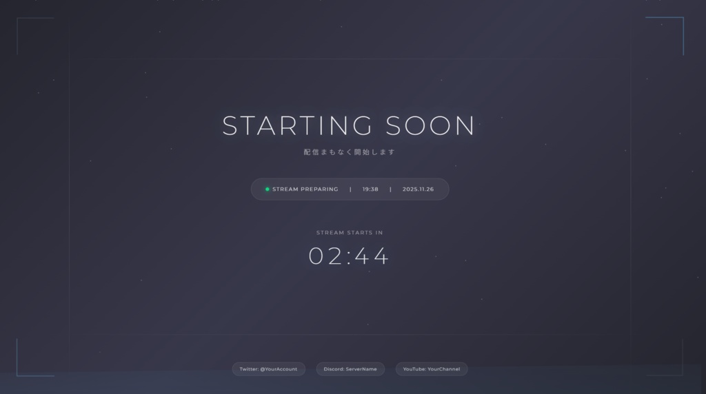 【OBS】アニメーション付きオープニング／エンディング用 HTML ／ 配信者向け素材