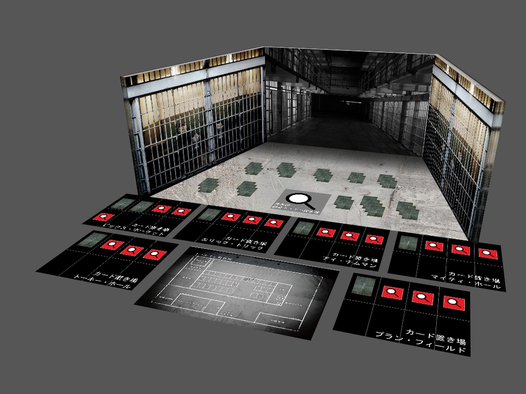 マーダーミステリー Manhunt in prison