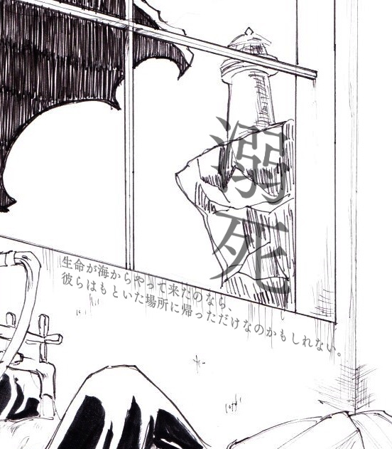 あなたにもゆるアザレアを